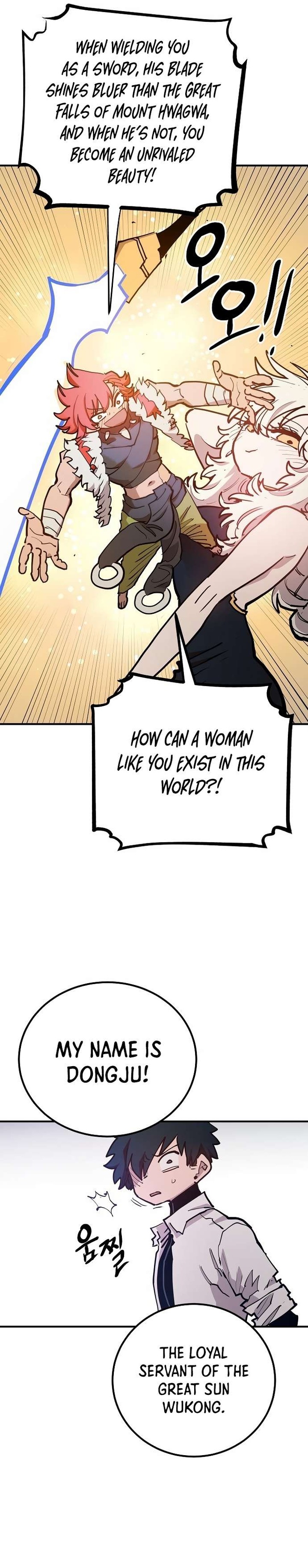 PLAYER Chapter 174 - Page 26 in English