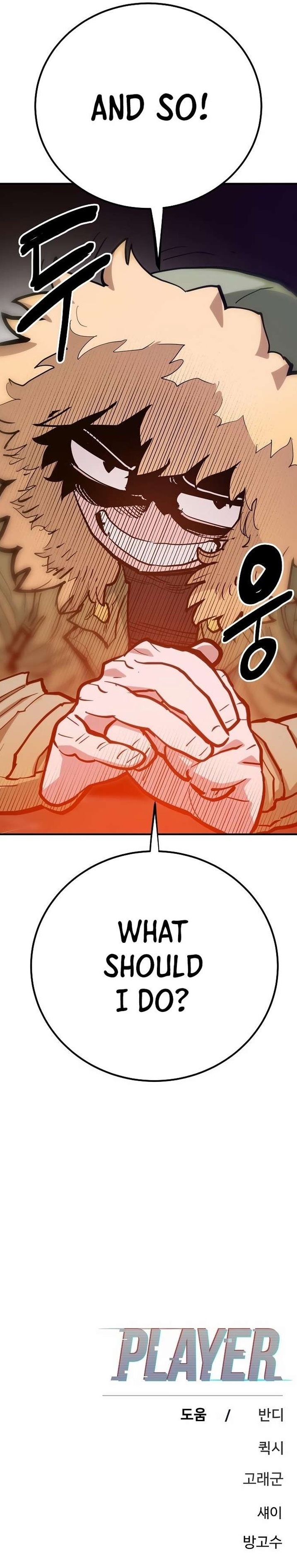 PLAYER Chapter 174 - Page 45 in English