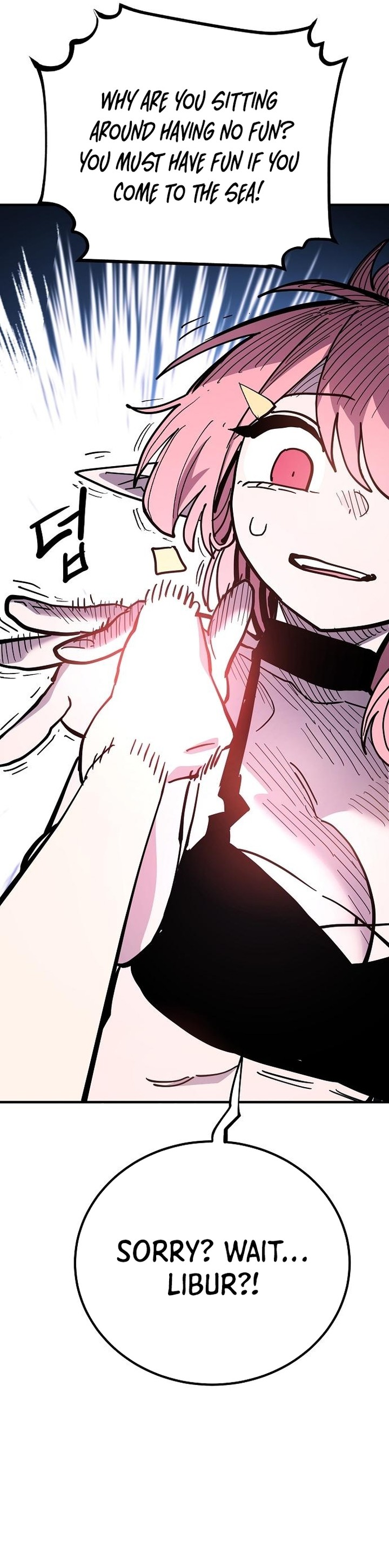 PLAYER Chapter 177 - Page 20 in English