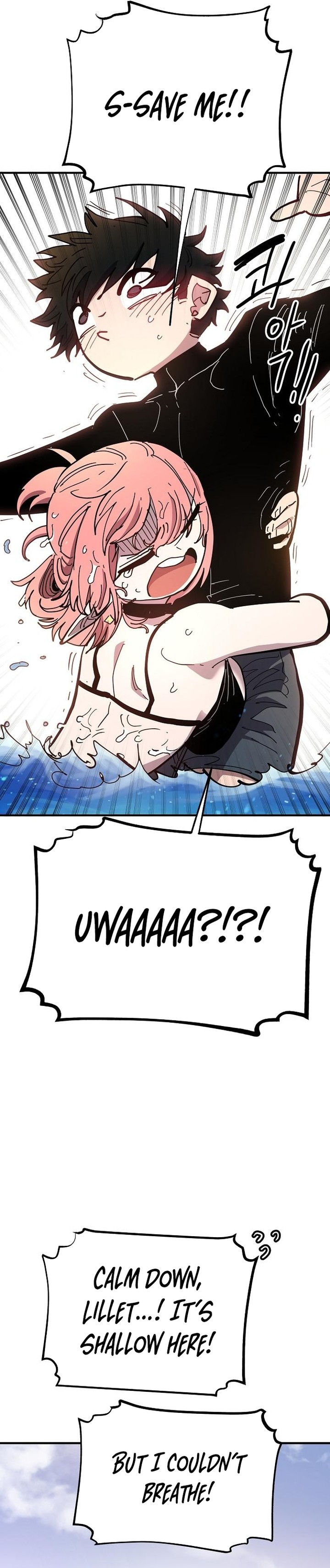 PLAYER Chapter 177 - Page 25 in English