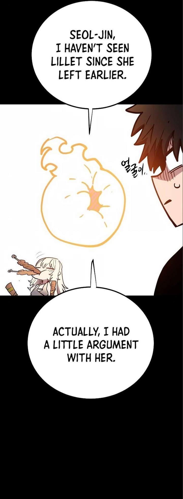 PLAYER Chapter 178 - Page 43 in English