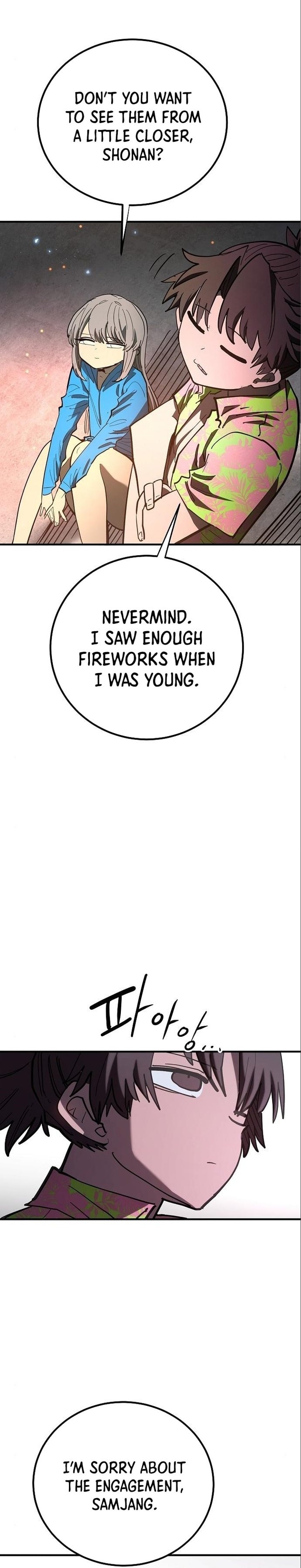 PLAYER Chapter 179 - Page 10 in English