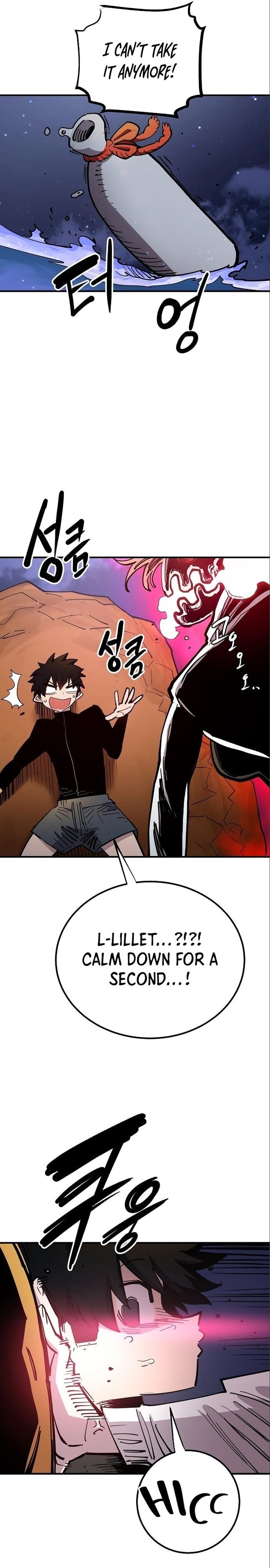 PLAYER Chapter 179 - Page 6 in English