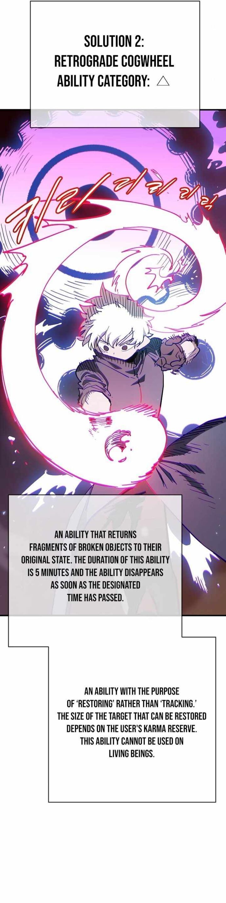 PLAYER Chapter 180 - Page 33 in English