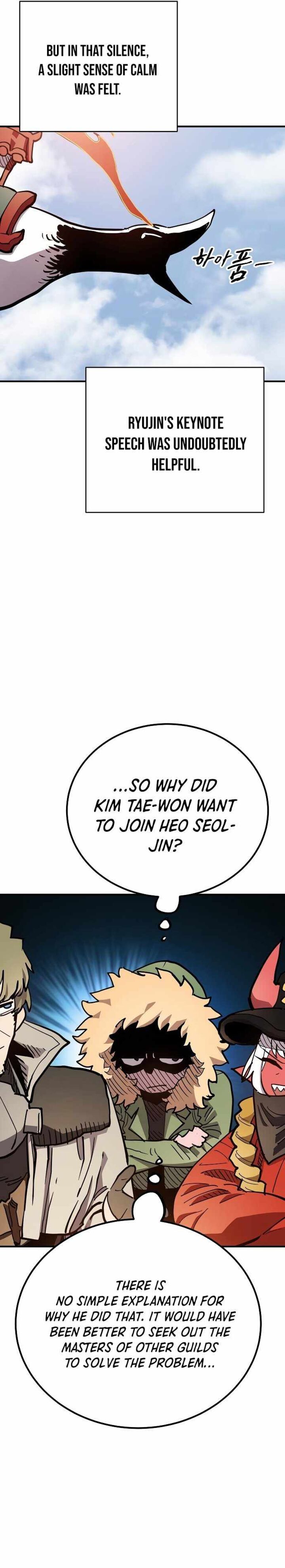 PLAYER Chapter 181 - Page 20 in English