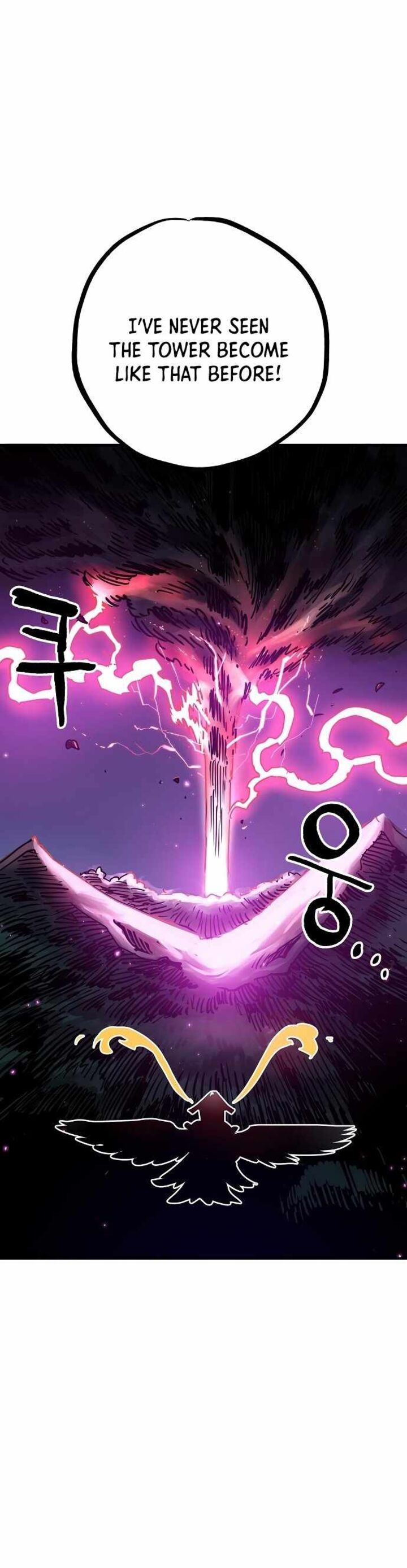 PLAYER Chapter 181 - Page 23 in English