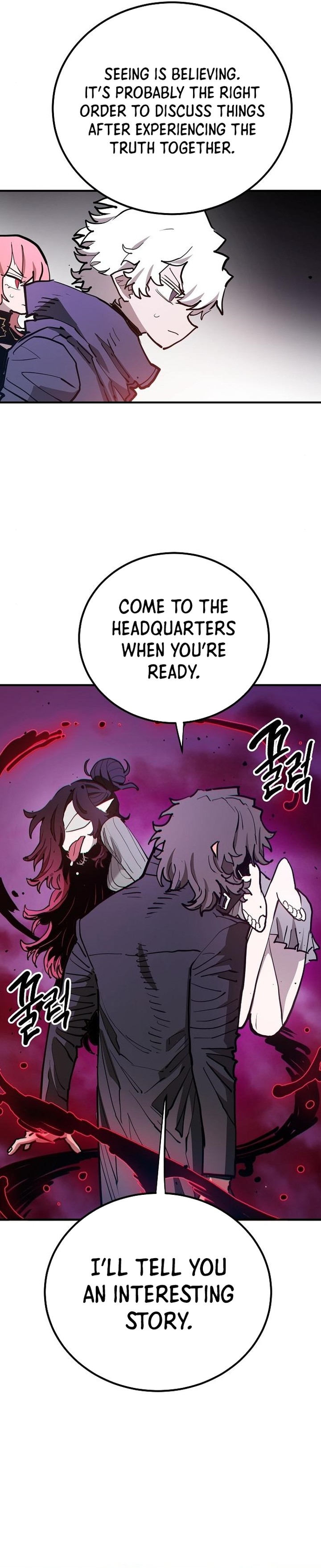 PLAYER Chapter 182 - Page 12 in English