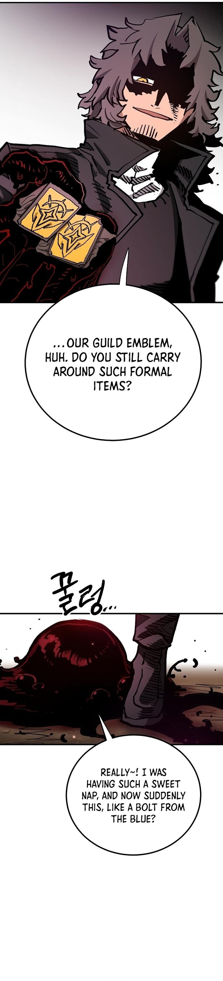 PLAYER Chapter 182 - Page 3 in English