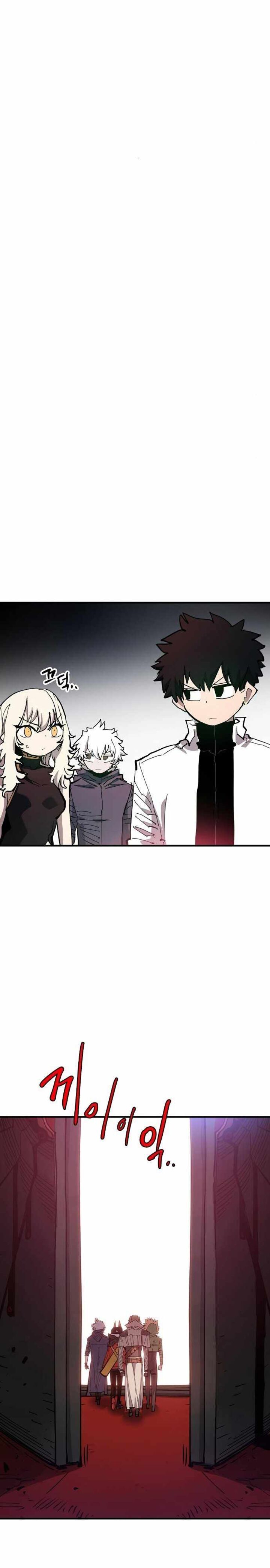 PLAYER Chapter 183 - Page 5 in English