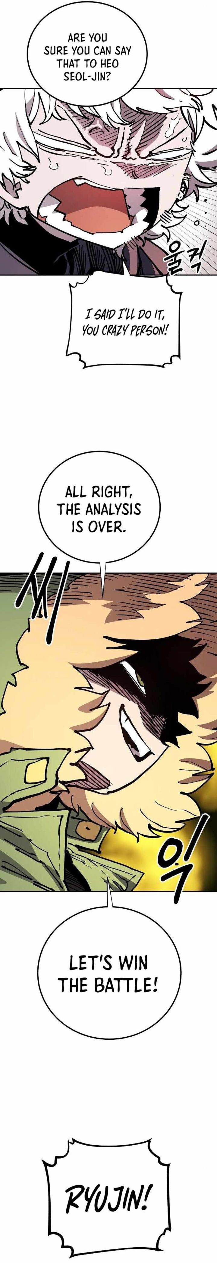 PLAYER Chapter 185 - Page 26 in English