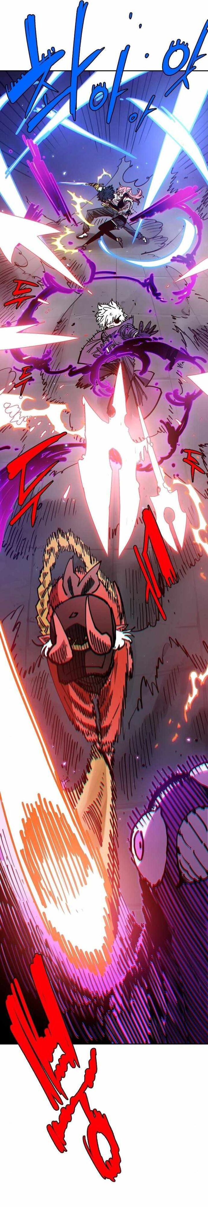 PLAYER Chapter 185 - Page 3 in English