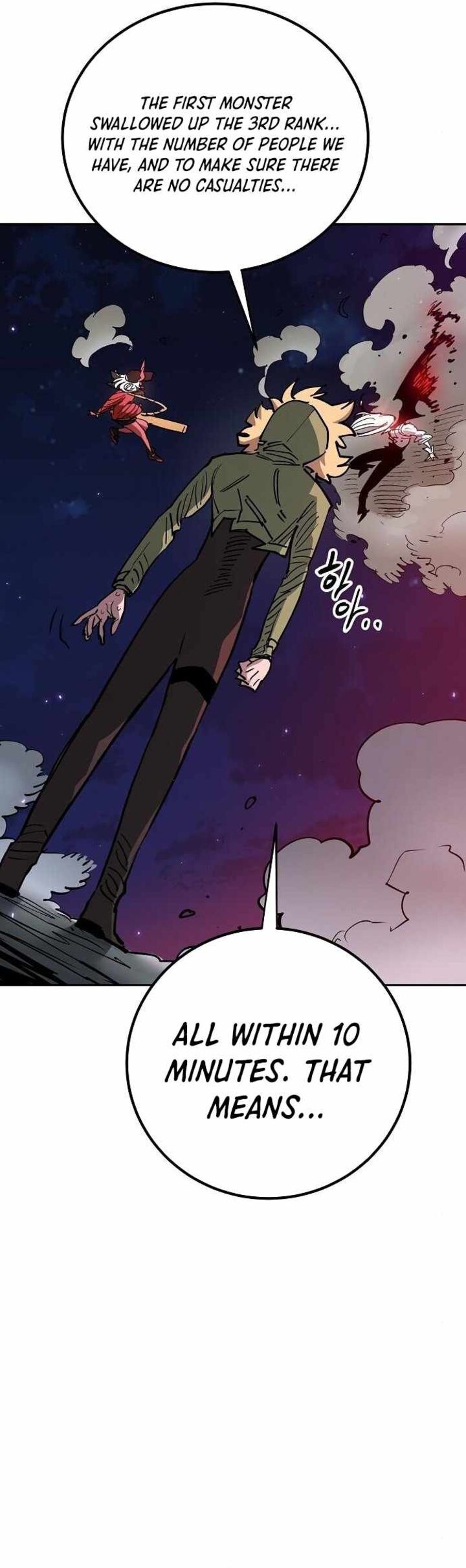 PLAYER Chapter 185 - Page 39 in English