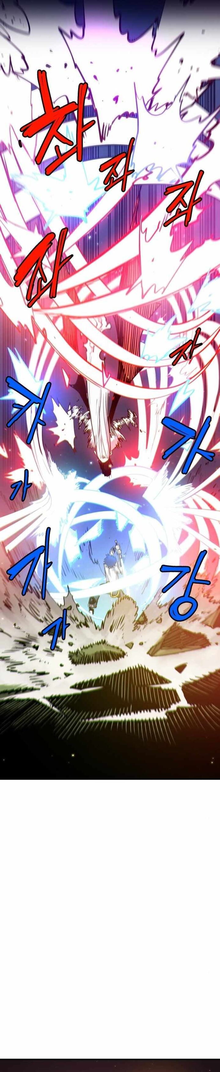 PLAYER Chapter 186 - Page 3 in English