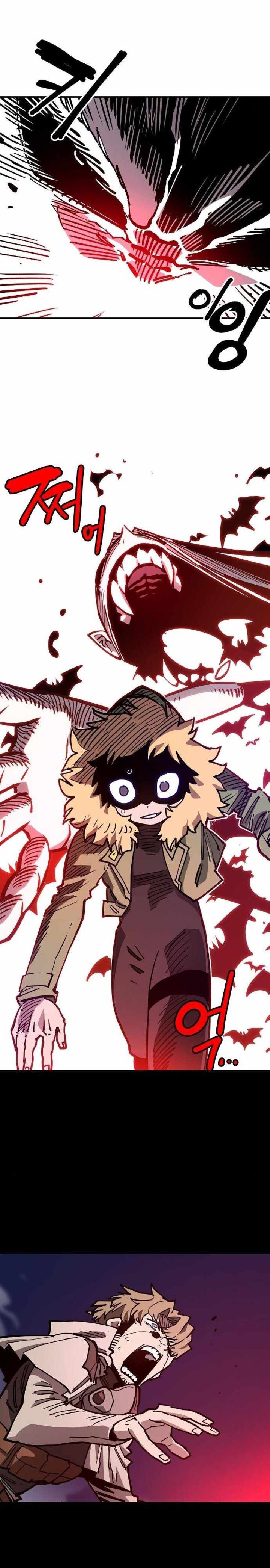 PLAYER Chapter 186 - Page 32 in English