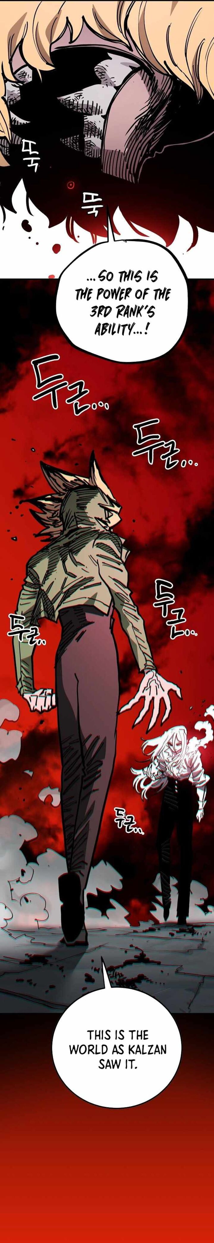 PLAYER Chapter 186 - Page 37 in English