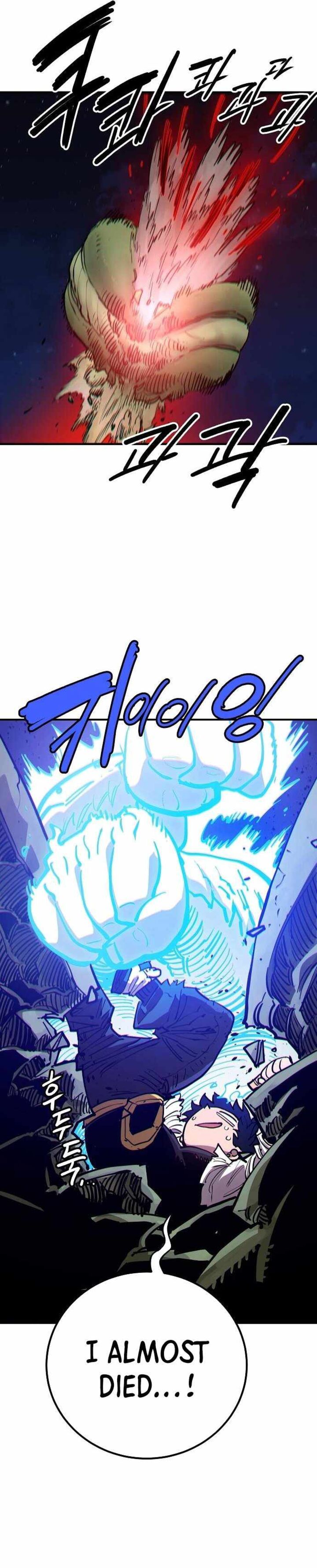 PLAYER Chapter 186 - Page 6 in English