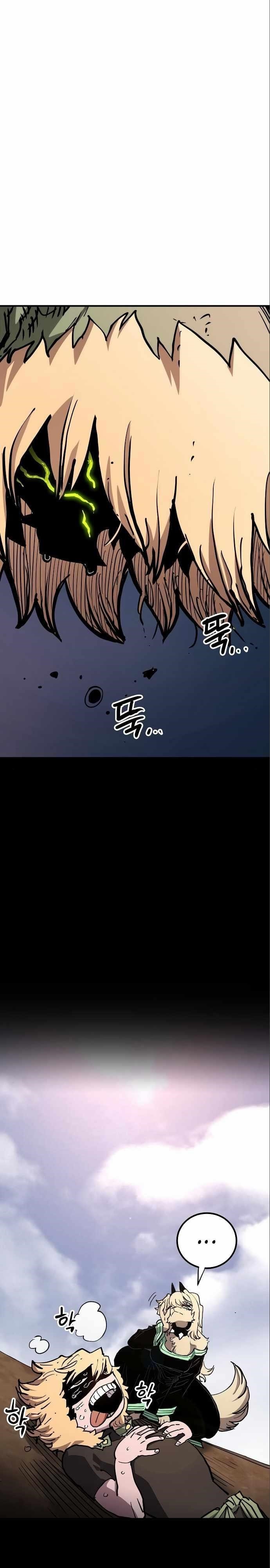 PLAYER Chapter 187 - Page 33 in English