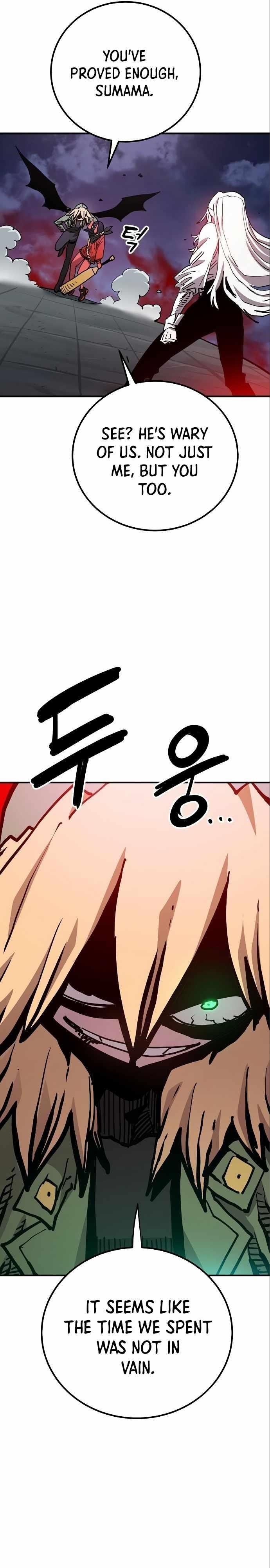 PLAYER Chapter 187 - Page 9 in English
