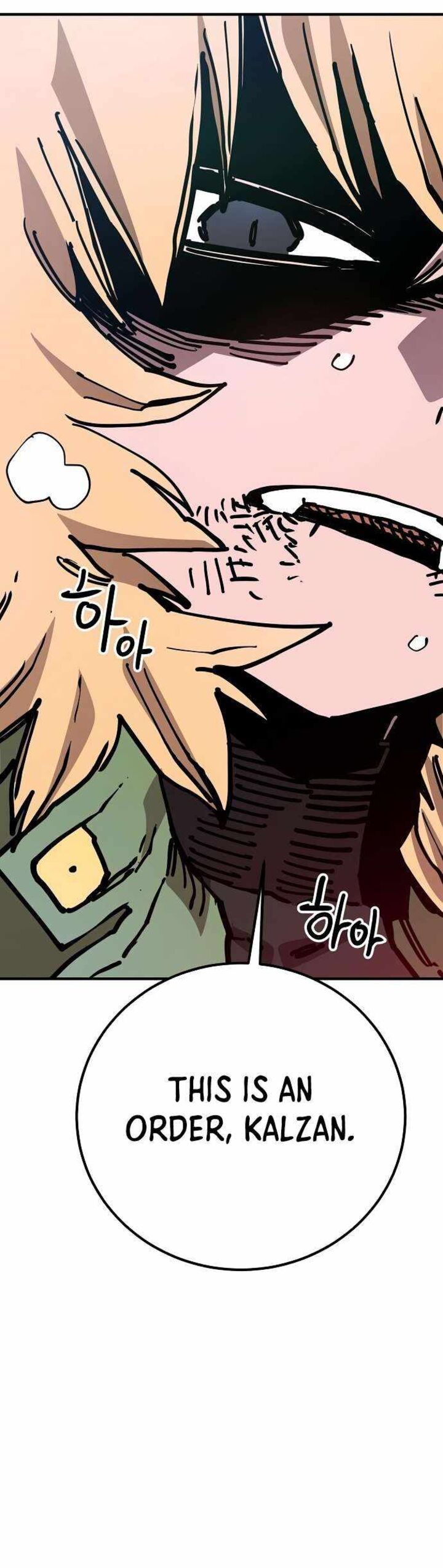 PLAYER Chapter 188 - Page 33 in English