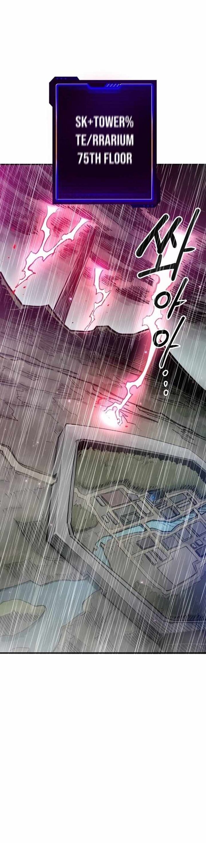 PLAYER Chapter 190 - Page 8 in English