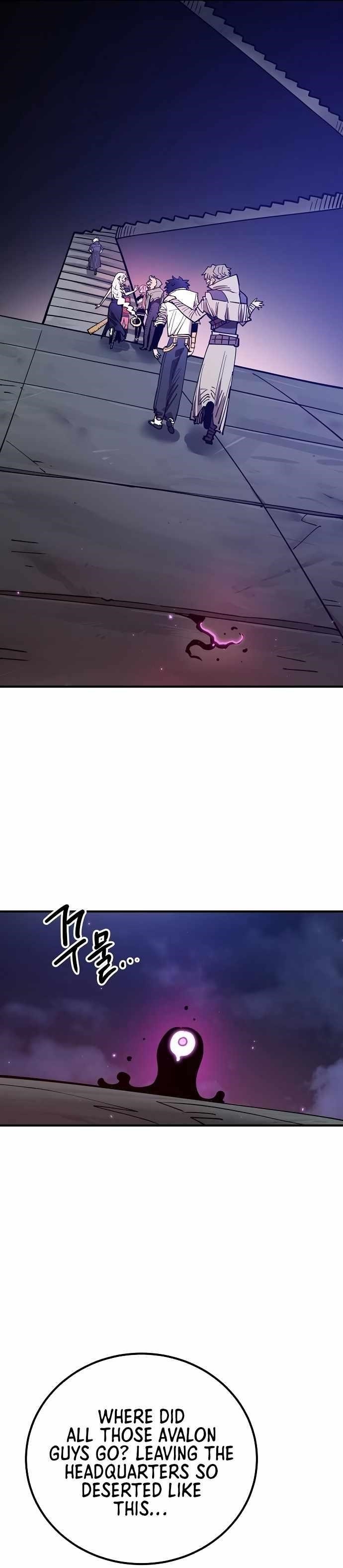 PLAYER Chapter 191 - Page 20 in English