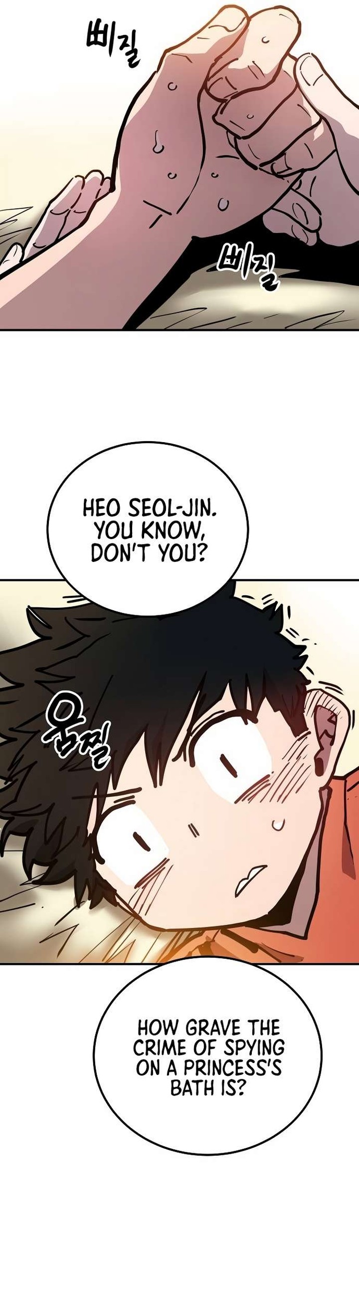 PLAYER Chapter 193 - Page 37 in English