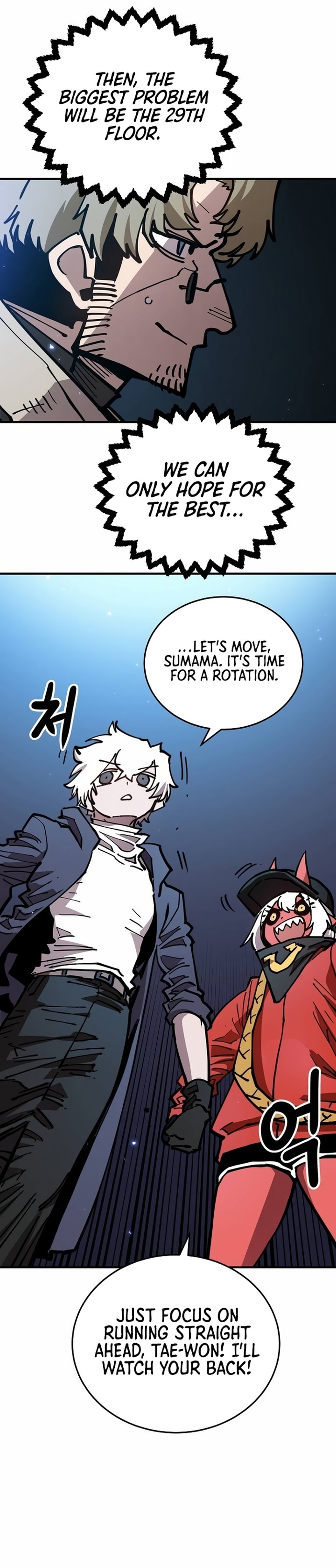 PLAYER Chapter 195 - Page 21 in English