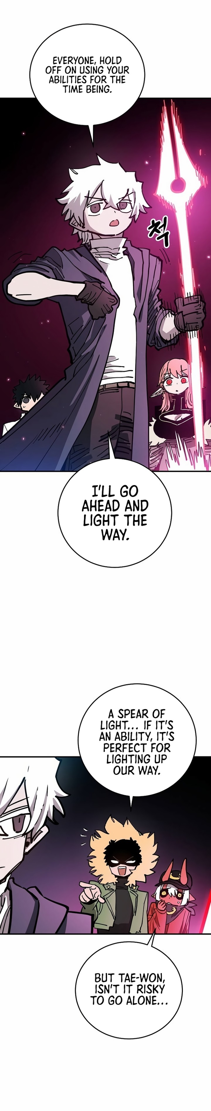 PLAYER Chapter 195 - Page 31 in English
