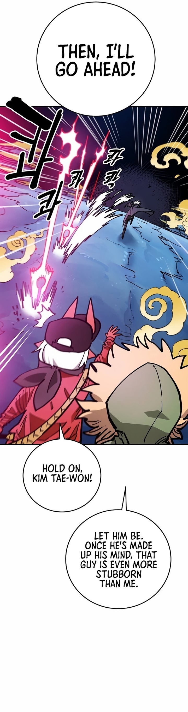 PLAYER Chapter 195 - Page 33 in English