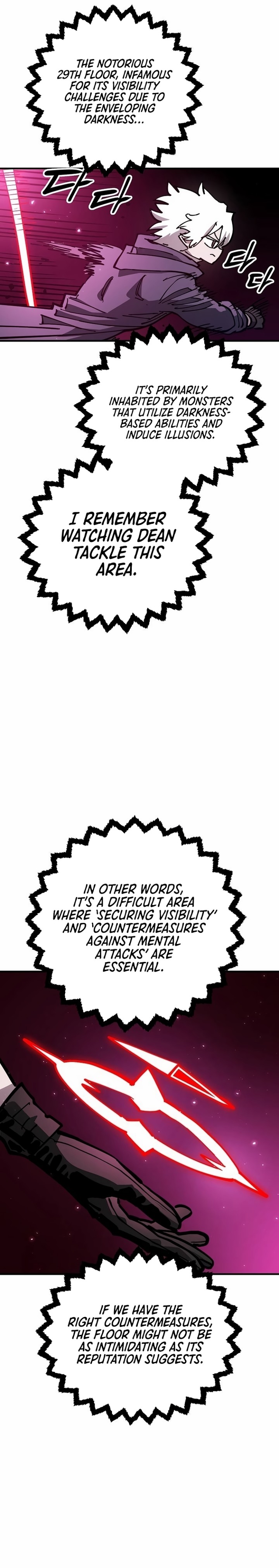 PLAYER Chapter 195 - Page 34 in English