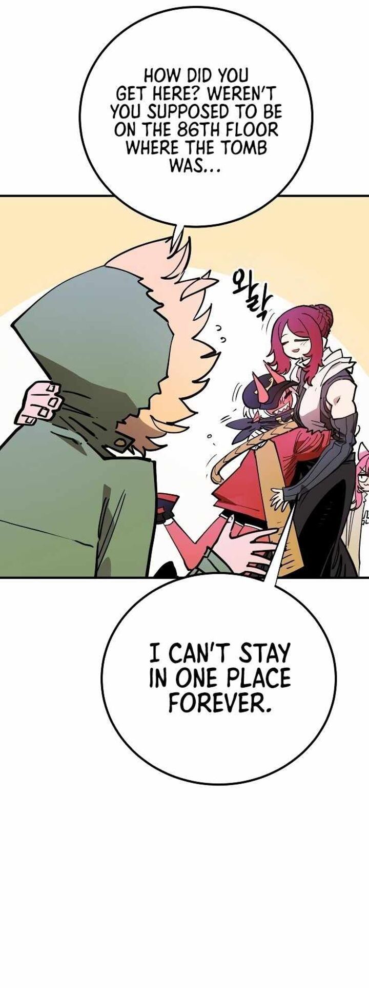 PLAYER Chapter 196 - Page 26 in English