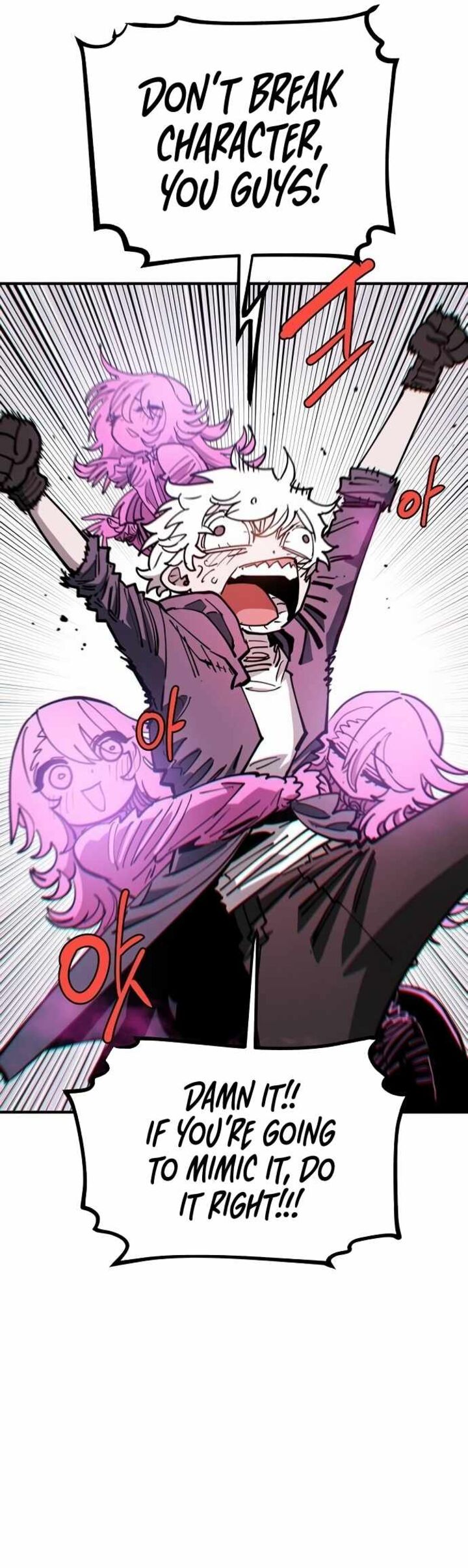 PLAYER Chapter 196 - Page 8 in English