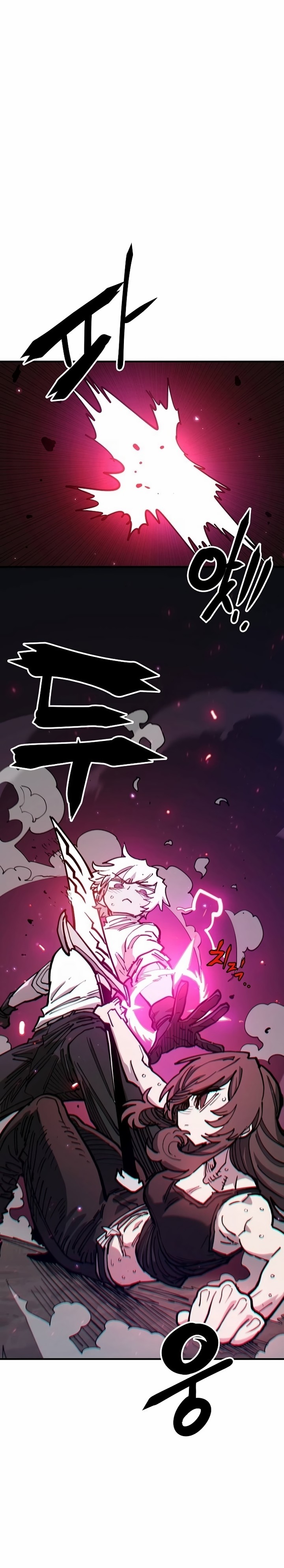 PLAYER Chapter 197 - Page 20 in English