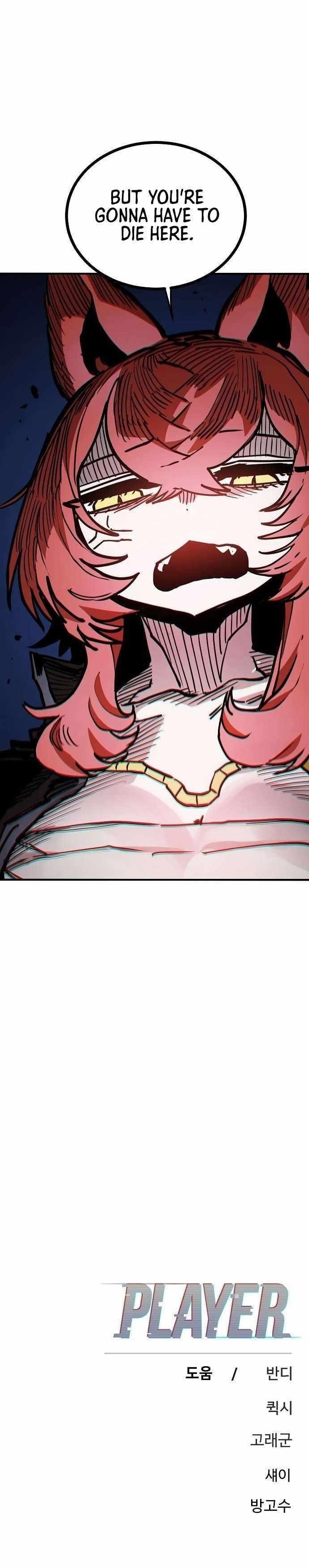 PLAYER Chapter 198 - Page 39 in English