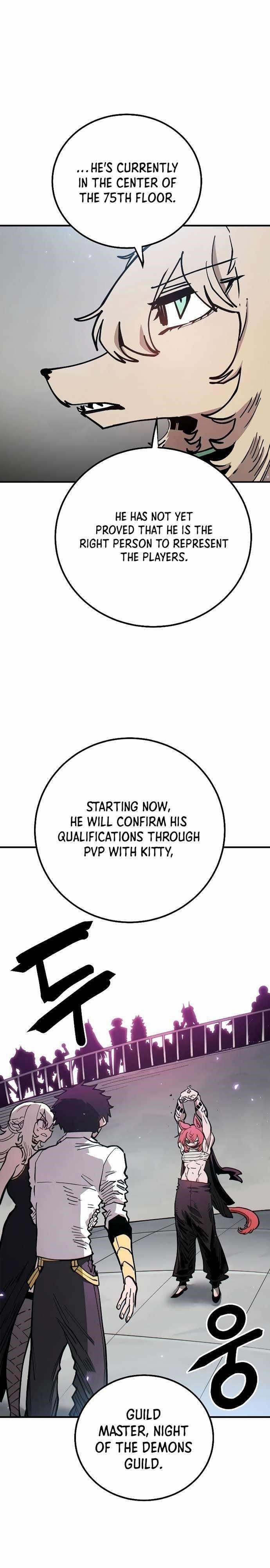 PLAYER Chapter 199 - Page 11 in English