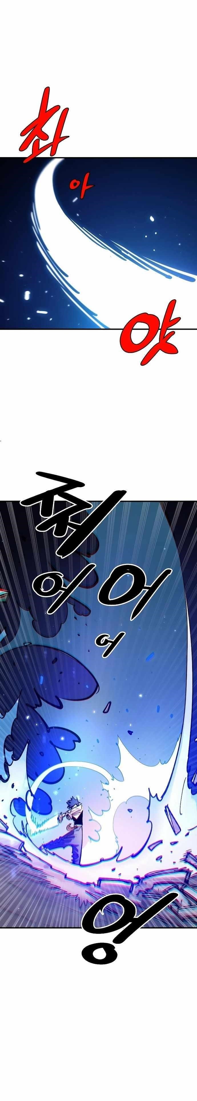 PLAYER Chapter 200 - Page 20 in English