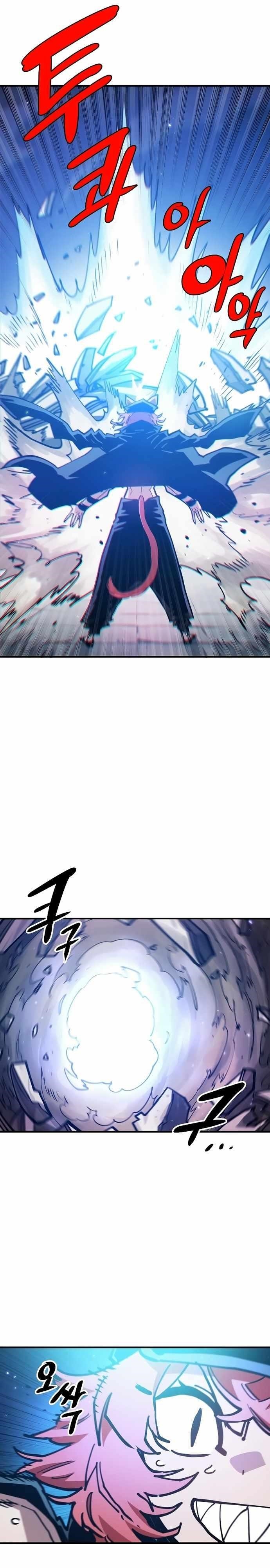 PLAYER Chapter 200 - Page 21 in English