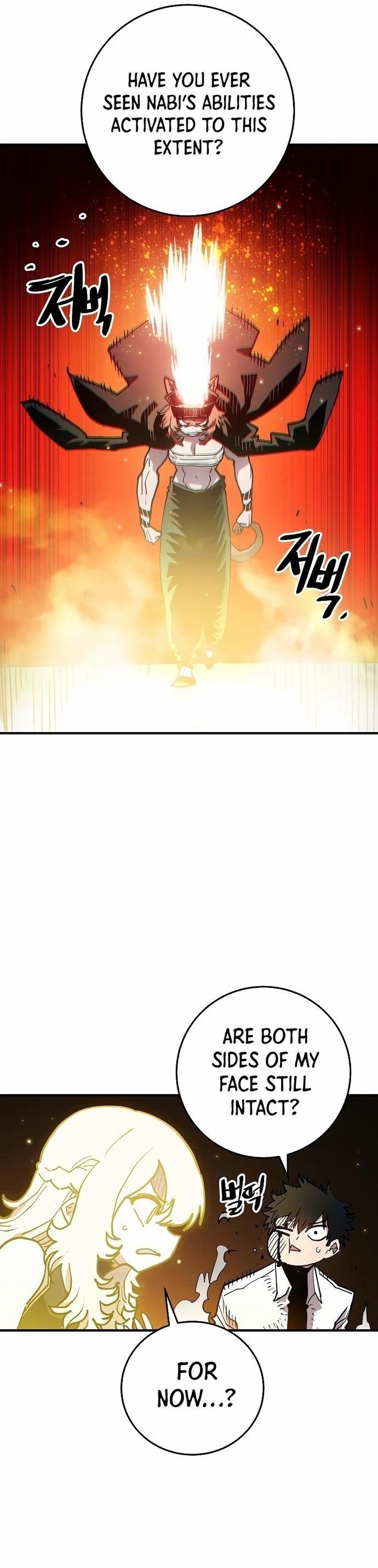 PLAYER Chapter 201 - Page 11 in English