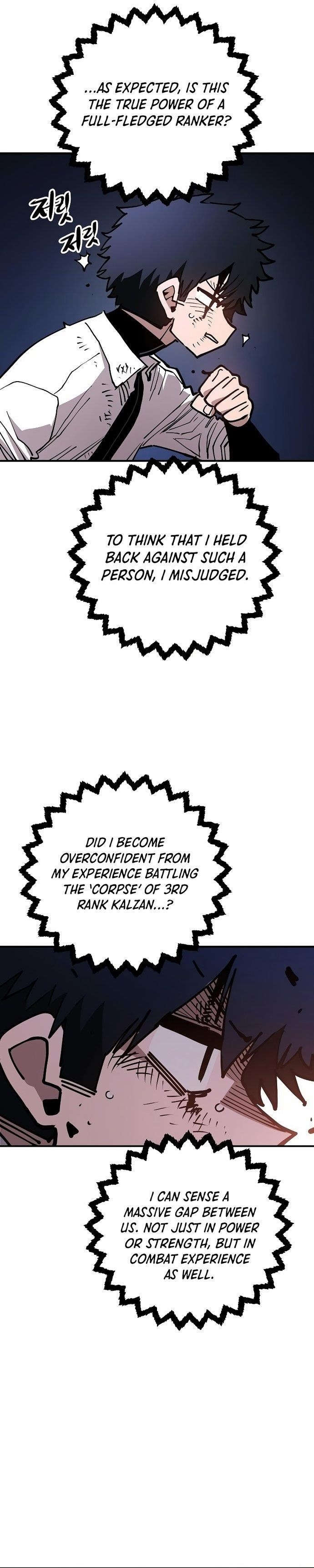 PLAYER Chapter 201 - Page 12 in English