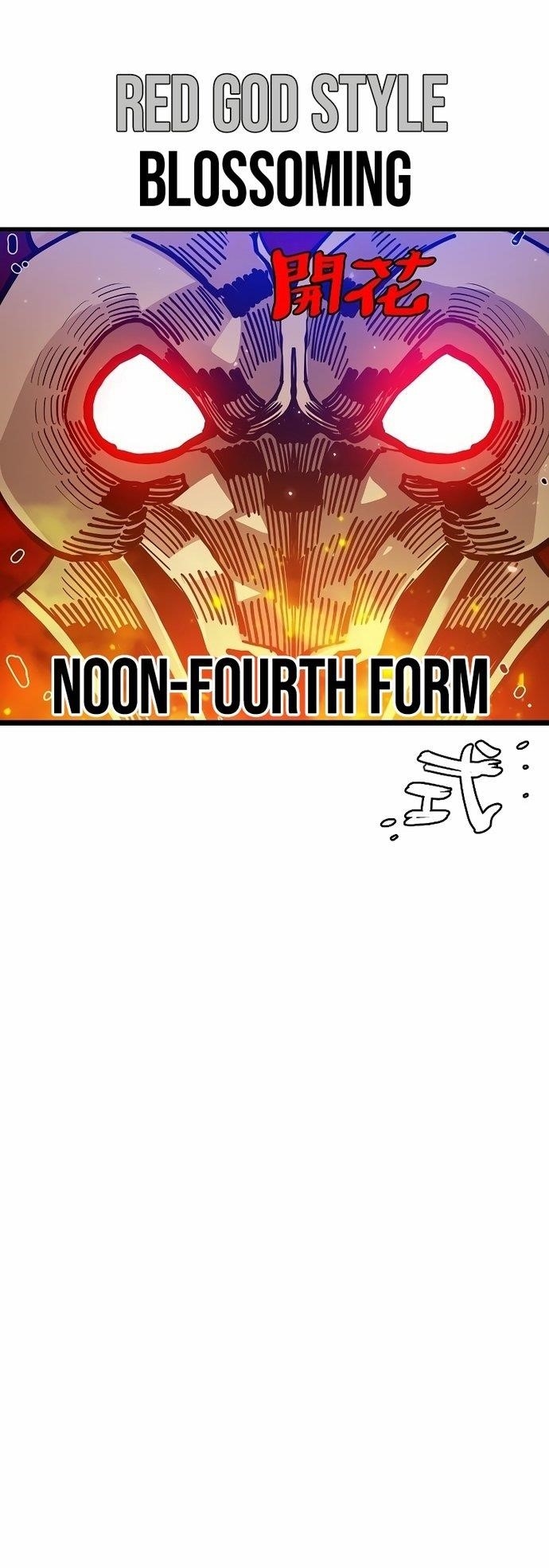 PLAYER Chapter 201 - Page 15 in English
