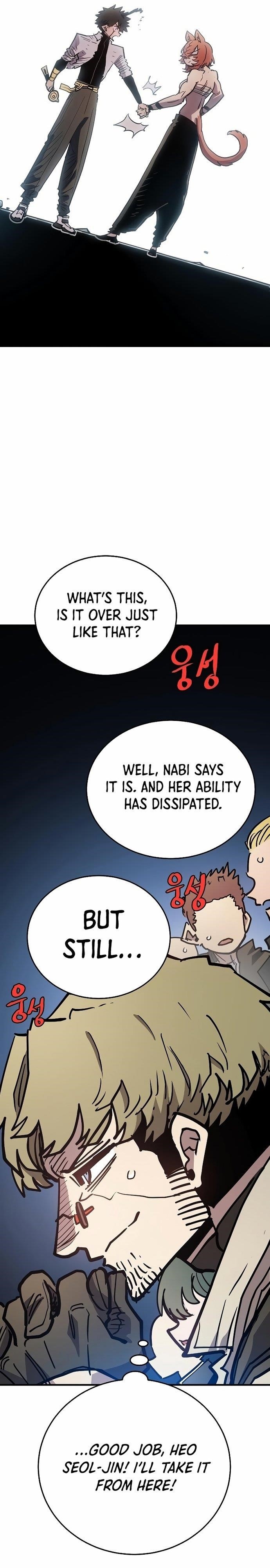 PLAYER Chapter 201 - Page 33 in English