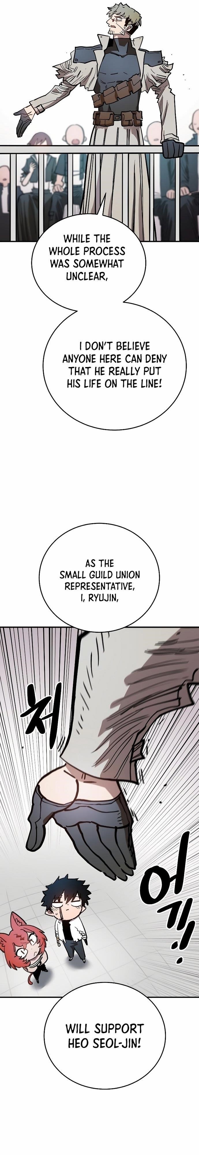 PLAYER Chapter 201 - Page 36 in English