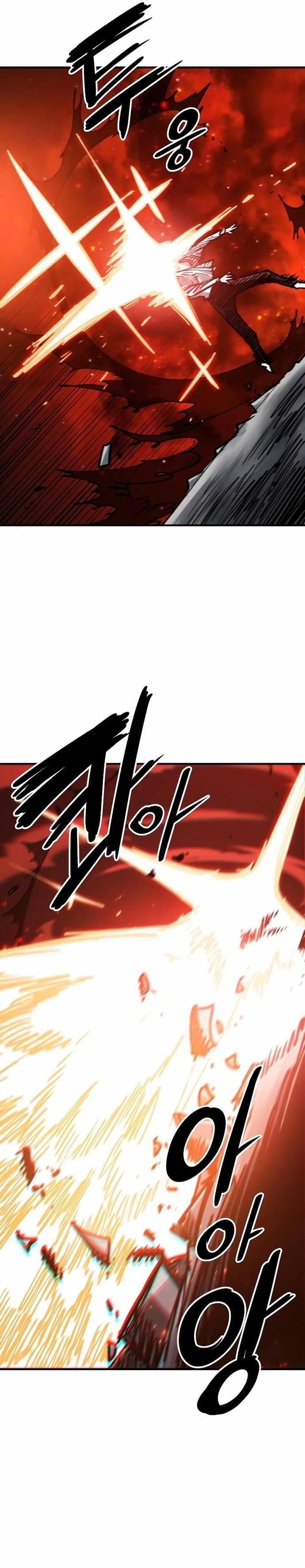 PLAYER Chapter 202 - Page 26 in English