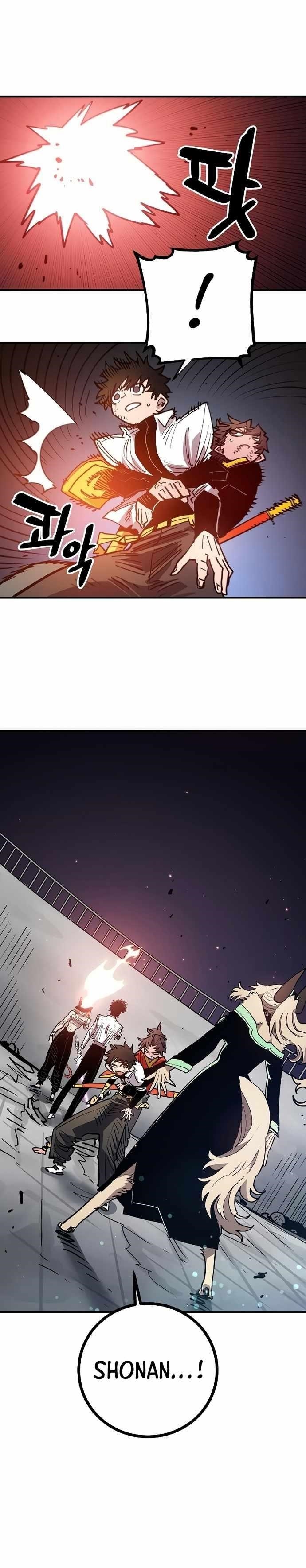 PLAYER Chapter 202 - Page 37 in English
