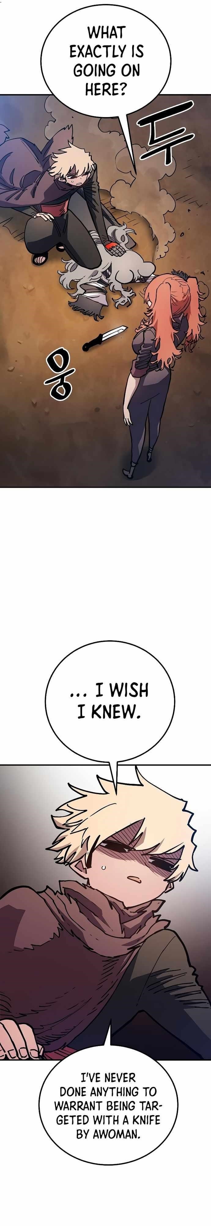 PLAYER Chapter 202 - Page 5 in English