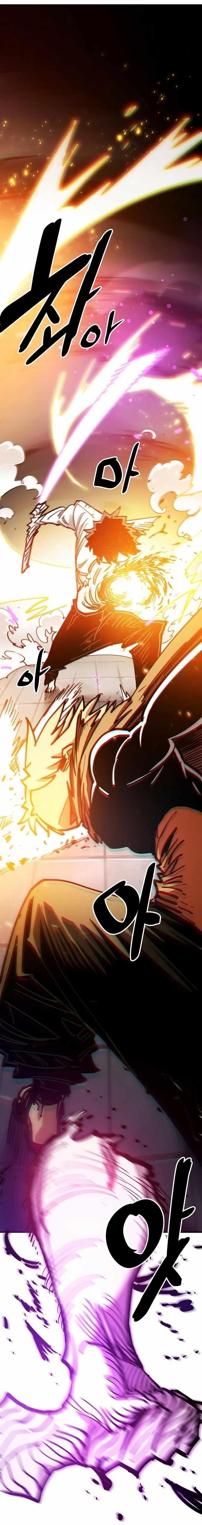 PLAYER Chapter 205 - Page 31 in English