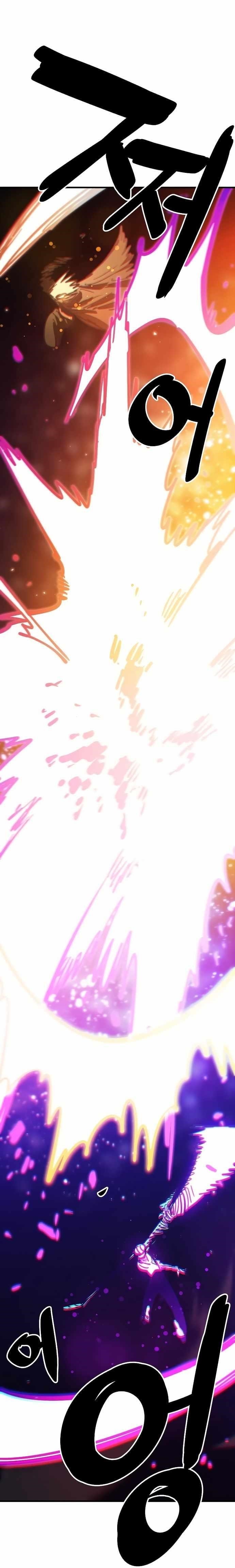 PLAYER Chapter 205 - Page 42 in English