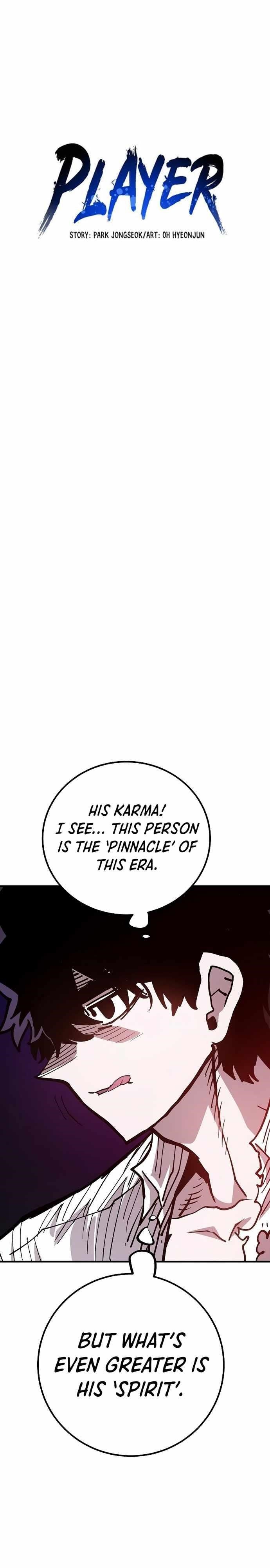 PLAYER Chapter 205 - Page 5 in English