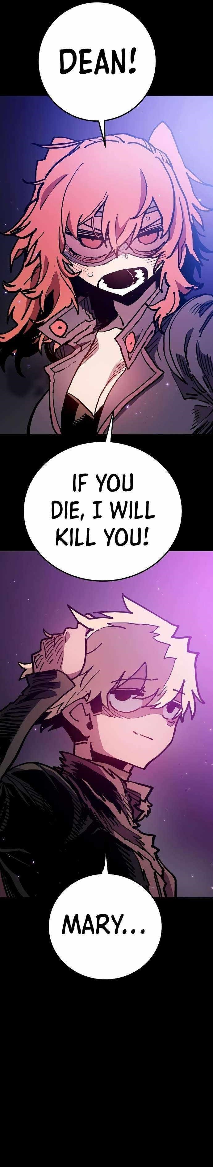 PLAYER Chapter 206 - Page 23 in English