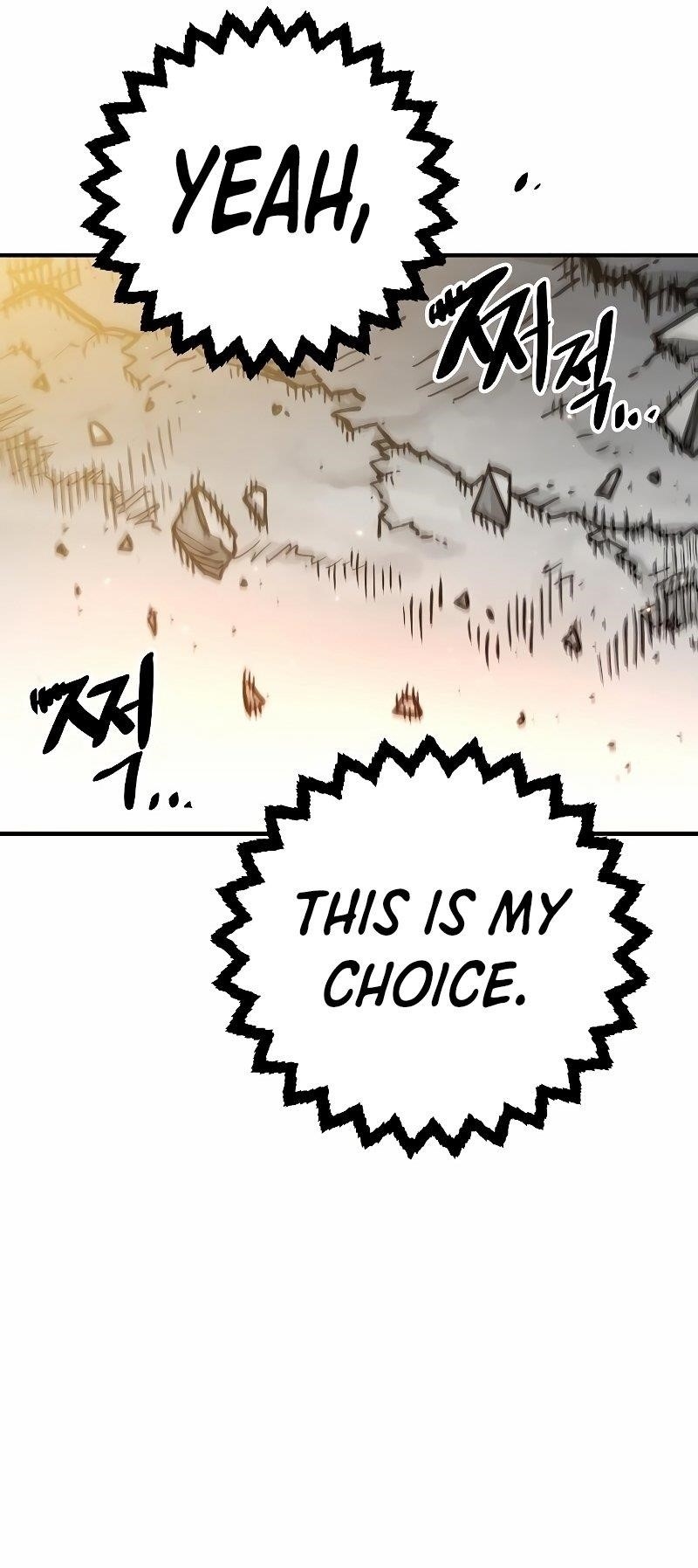 PLAYER Chapter 207 - Page 21 in English